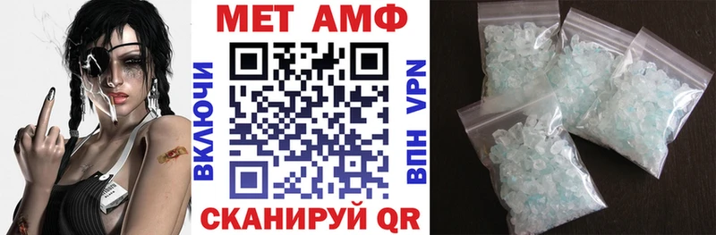 ОМГ ОМГ сайт  Миллерово  АМФЕТАМИН 98%  купить наркотик 