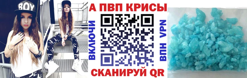 Alpha-PVP Crystall  OMG рабочий сайт  Миллерово  сколько стоит 