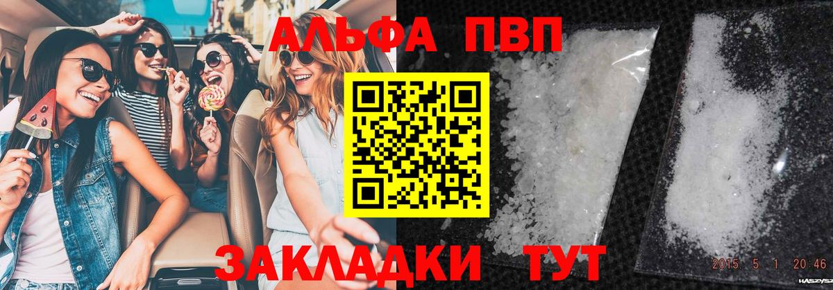 A PVP СК КРИС Миллерово