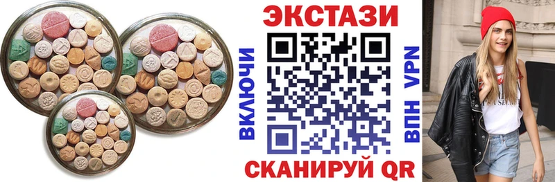 Ecstasy 300 mg  что такое   Миллерово 