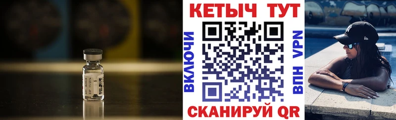 Кетамин ketamine  Миллерово 