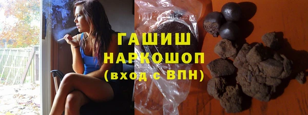 прущая мука Пролетарск
