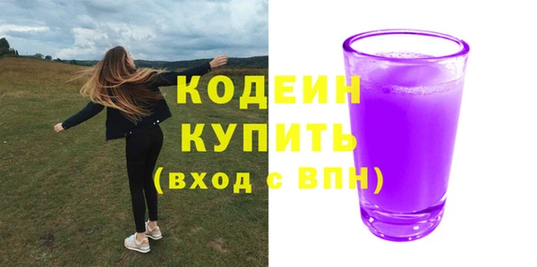 бутират Приозерск