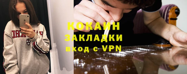 бутират Приозерск
