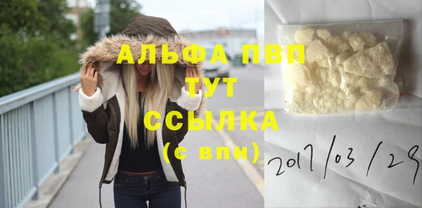 а пвп мука Абдулино