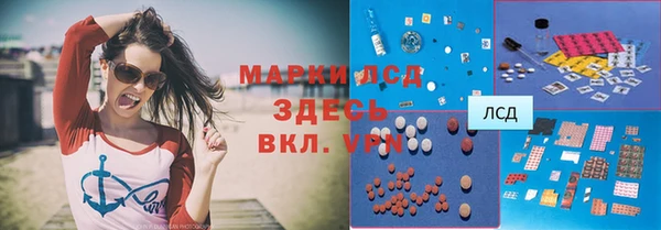 прущая мука Пролетарск
