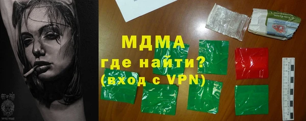 ГАЛЛЮЦИНОГЕННЫЕ ГРИБЫ Абинск