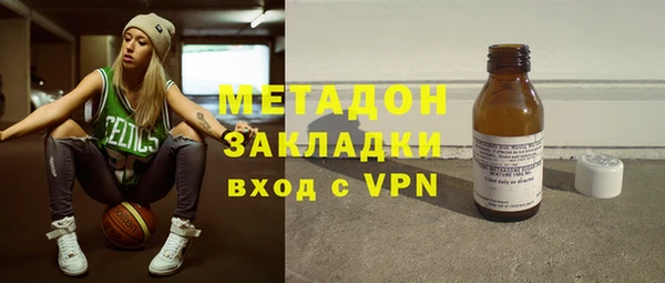 ГАЛЛЮЦИНОГЕННЫЕ ГРИБЫ Абинск