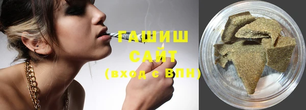 амфетамин Болхов
