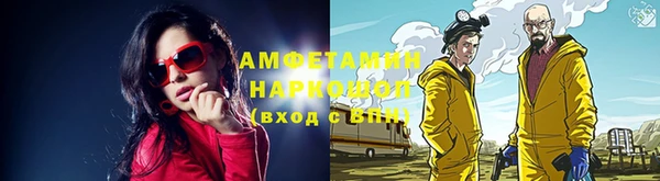 мефедрон мука Болохово