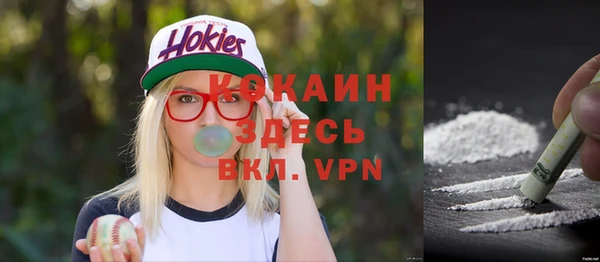 амфетамин Болхов