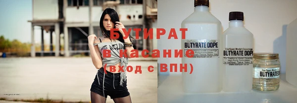 а пвп мука Абдулино