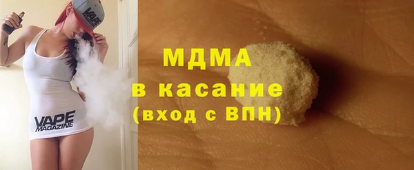 каннабис Медногорск