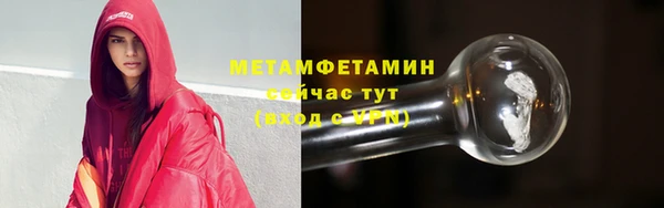 мефедрон мука Болохово
