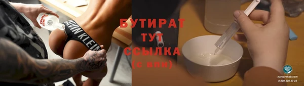 прущая мука Пролетарск