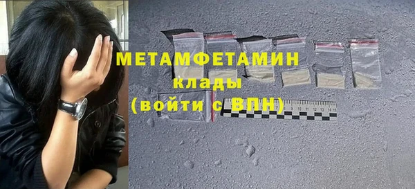 метамфетамин Алзамай