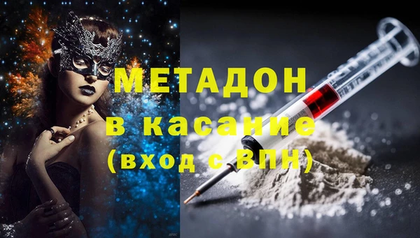 ГАЛЛЮЦИНОГЕННЫЕ ГРИБЫ Абинск