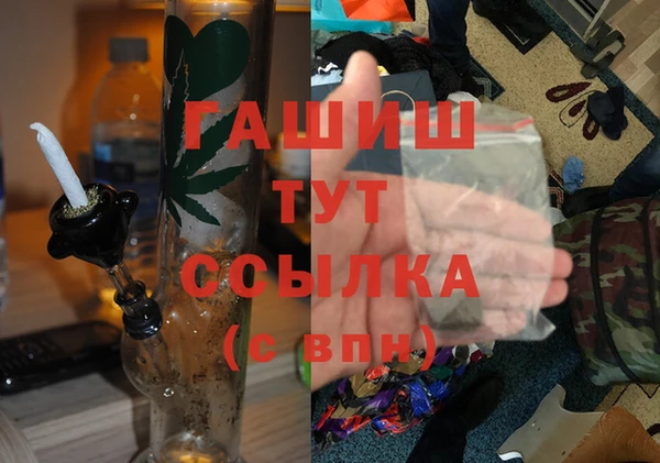 ГАЛЛЮЦИНОГЕННЫЕ ГРИБЫ Абинск