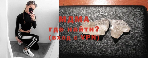 ГАЛЛЮЦИНОГЕННЫЕ ГРИБЫ Абинск