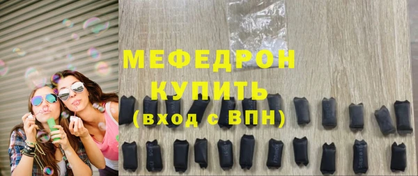 твердый Протвино