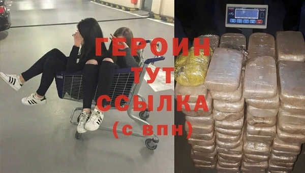 ГАЛЛЮЦИНОГЕННЫЕ ГРИБЫ Абинск