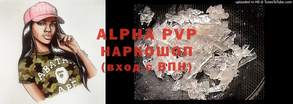 ГАЛЛЮЦИНОГЕННЫЕ ГРИБЫ Абинск