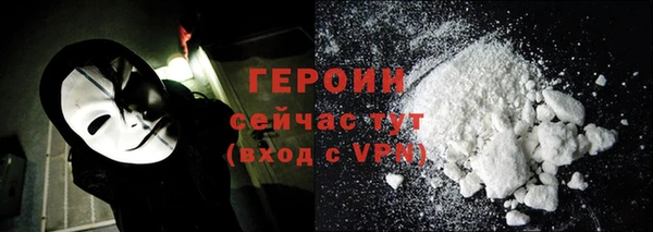 гашик Абаза