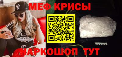 герыч Гусиноозёрск