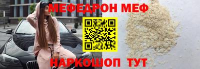 герыч Гусиноозёрск