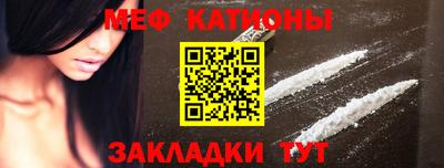 герыч Гусиноозёрск