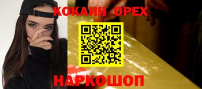 герыч Гусиноозёрск