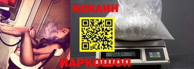 кокс Гусь-Хрустальный