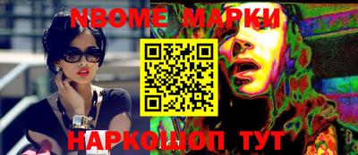 герыч Гусиноозёрск