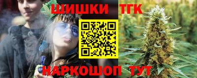герыч Гусиноозёрск