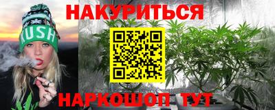 винт Гусев
