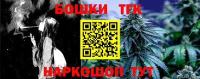 герыч Гусиноозёрск