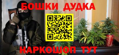 кокс Гусь-Хрустальный