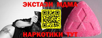 кокс Гусь-Хрустальный