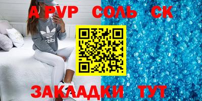 винт Гусев