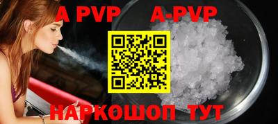герыч Гусиноозёрск