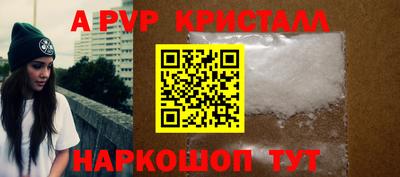 винт Гусев