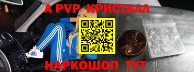 герыч Гусиноозёрск