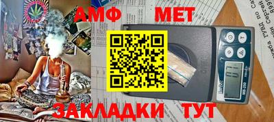 герыч Гусиноозёрск