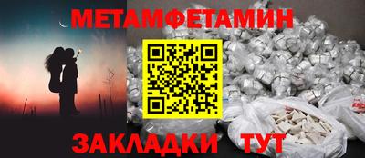 герыч Гусиноозёрск