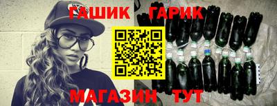 герыч Гусиноозёрск