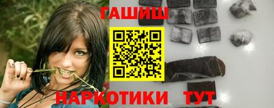 герыч Гусиноозёрск