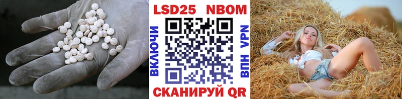 цена Миллерово Лсд 25 экстази кислота