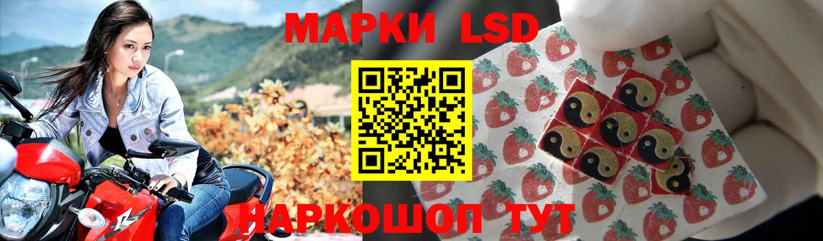 Миллерово  ссылка на мегу сайт  ЛСД экстази ecstasy  ЛСД экстази  Вход с VPN  Лсд 25 экстази кислота 