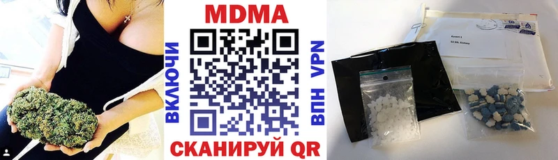 МДМА молли  купить закладку  Миллерово 