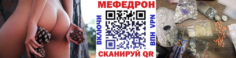 Мефедрон mephedrone Миллерово